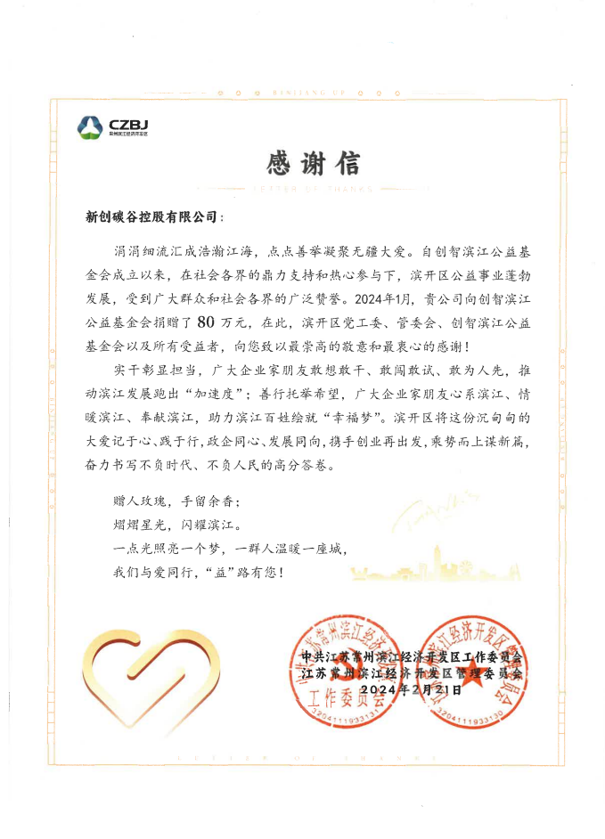 微信图片_20240228110854.png